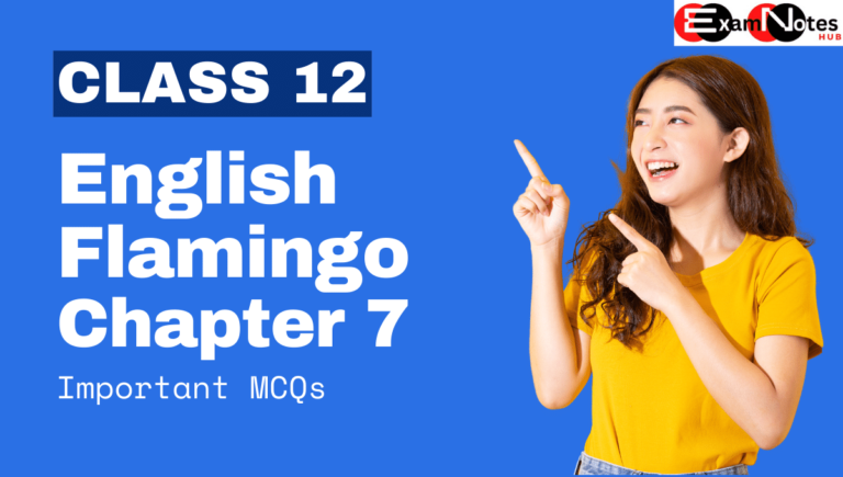 The interview MCQ Questions Class 12